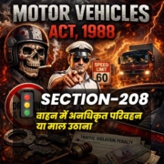 sec 208